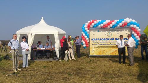  "День поля 2013» 