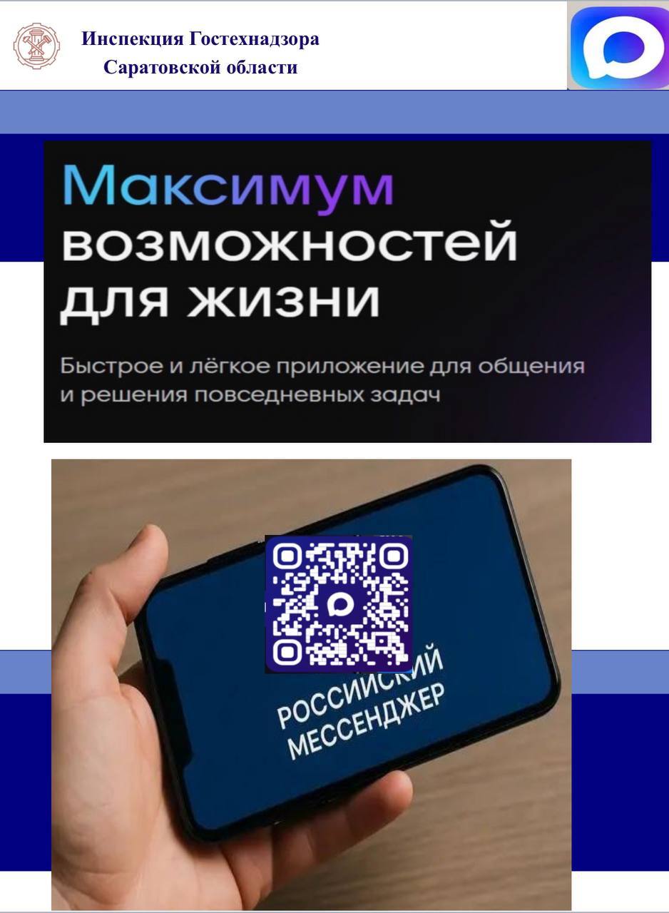 МАКСимум возможностей для миллионов людей.