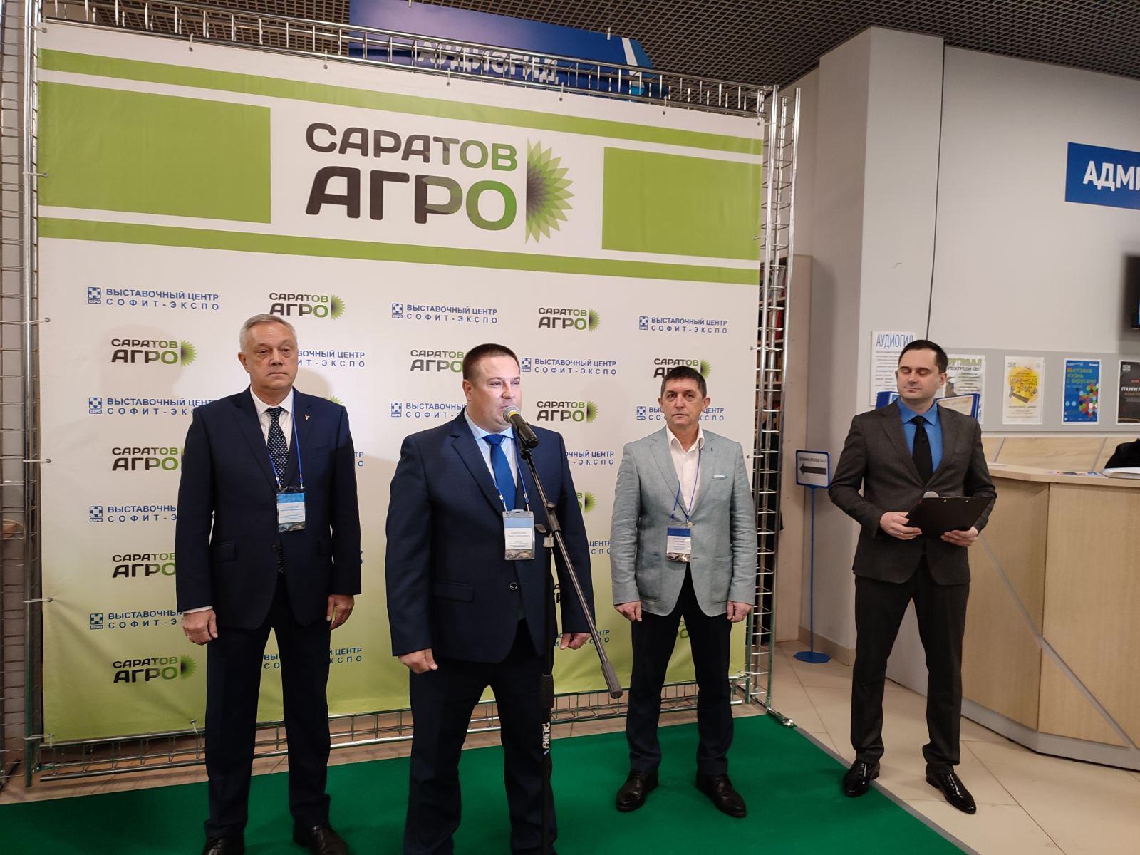  6-ой Агропромышленный форум "Саратов-Агро. 2023"