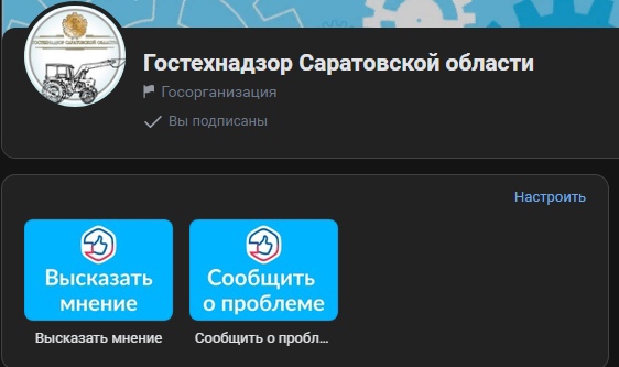 Расскажите, что волнует!