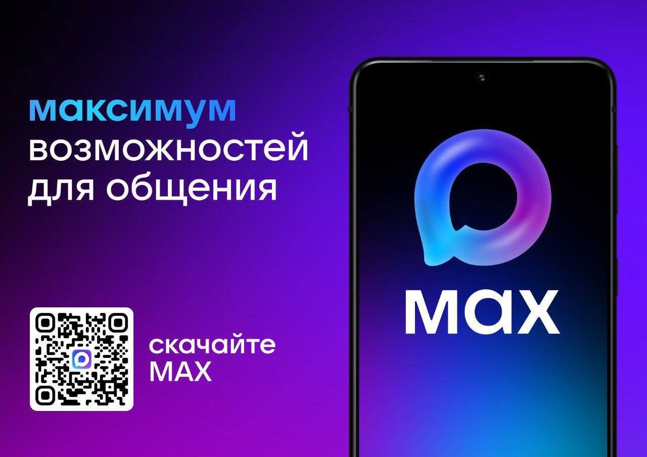  Эксклюзивные сервисы для жителей Саратовской области