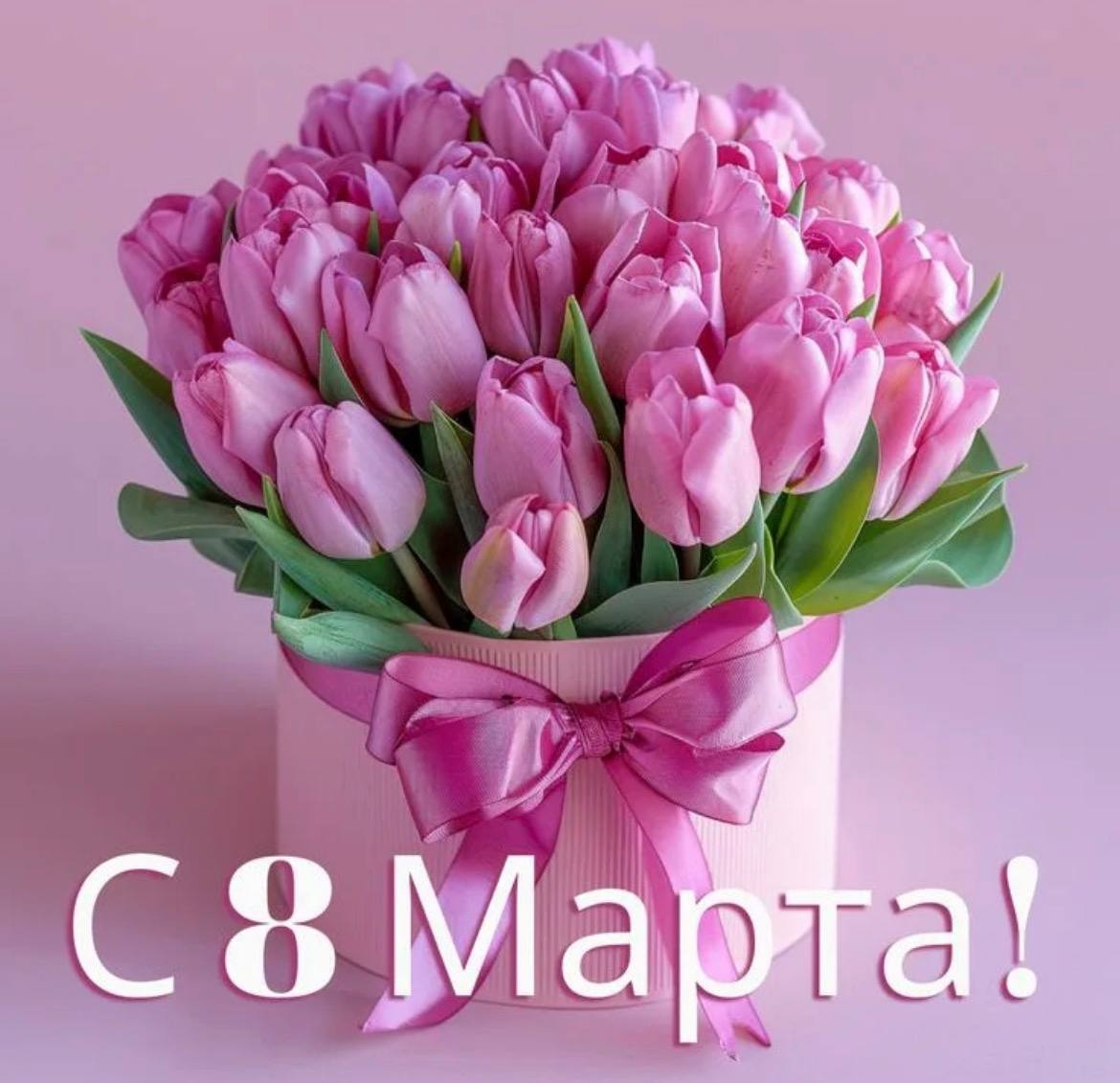 Милые женщины!