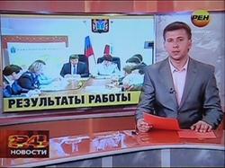 Подведены итоги работы инспекции за 9 месяцев 2012 года.