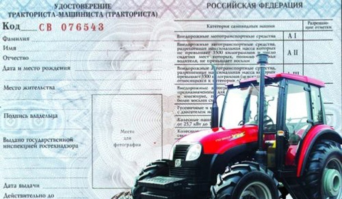 Участники СВО, лишённые права управления транспортными средствами, могут получить его обратно