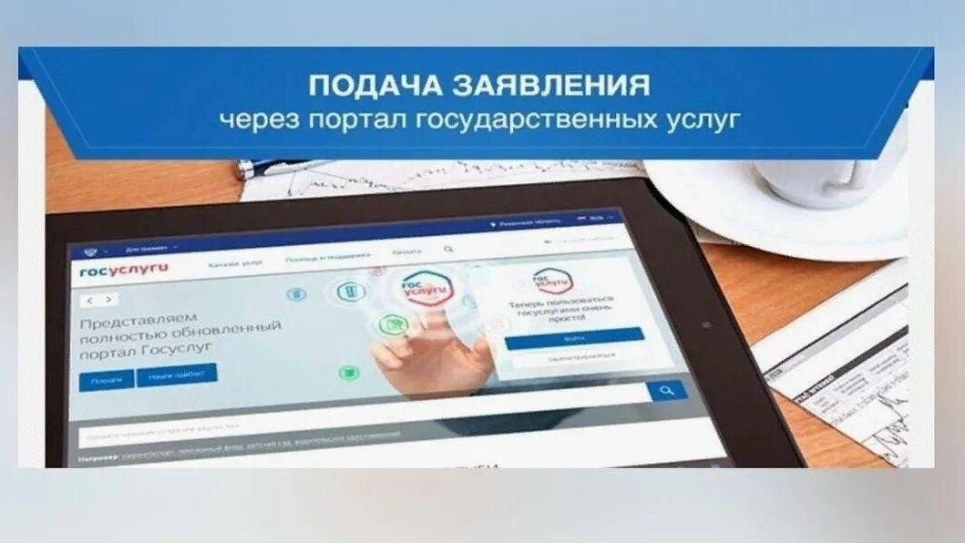 Если вам необходимо получить сведения о том, какая самоходная техника состоит на регистрационном учете за вами, или же подтвердить ее отсутствие
