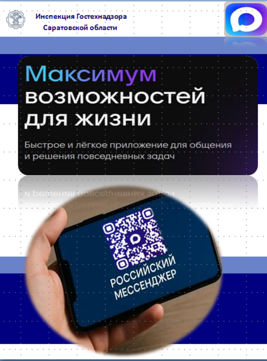 МАКСимум возможностей для миллионов людей.